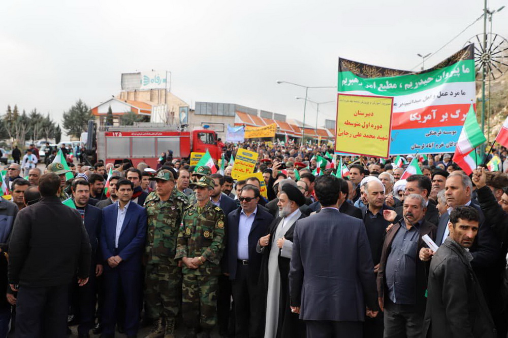راهپیمایی در قم