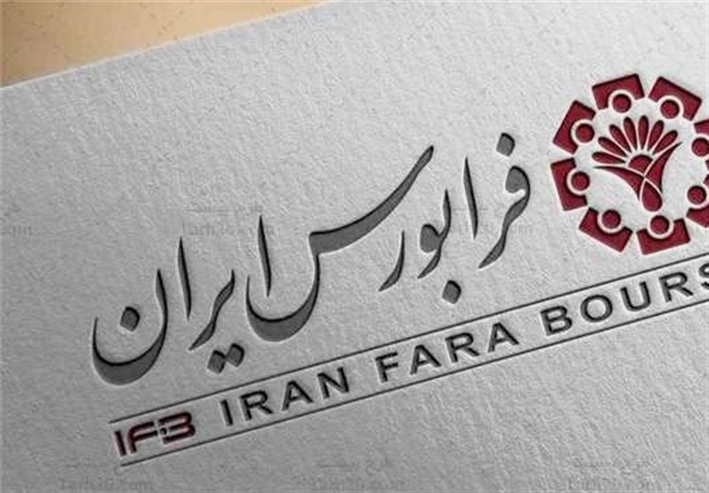 فرا بورس