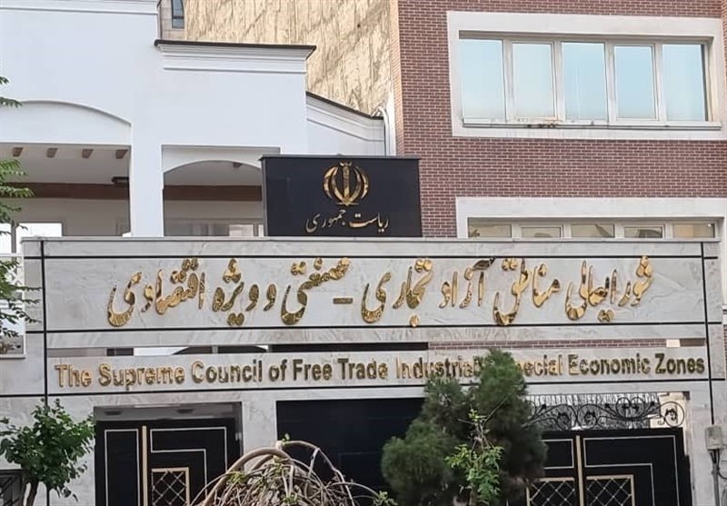 روابط عمومی مناطق آزاد