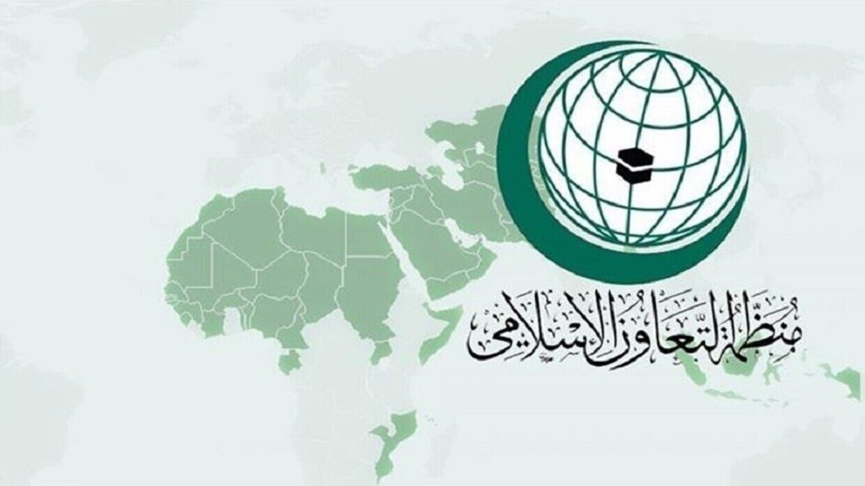 سازمان همکاری اسلامی