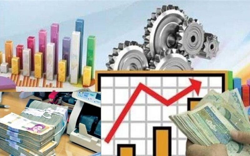 تسهیلات ارزان قیمت