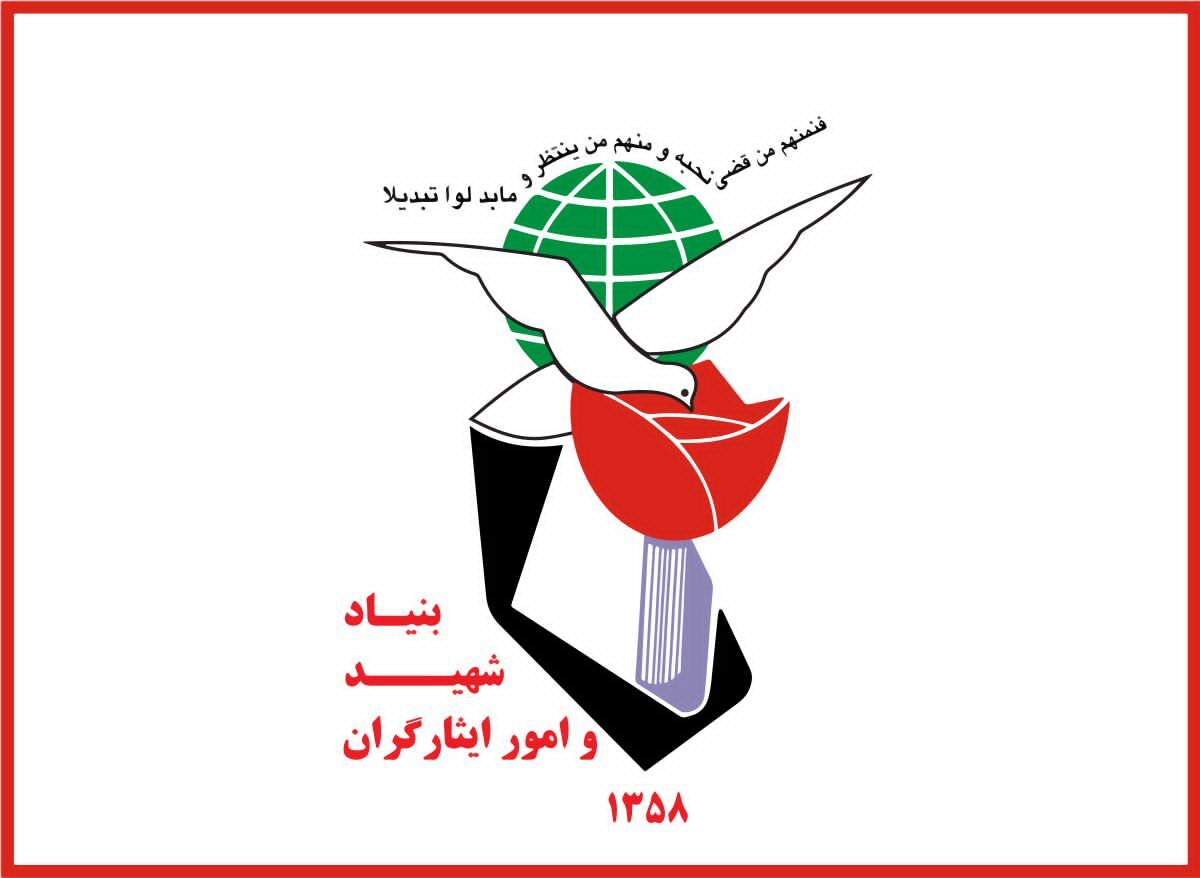 بیانیه شبکه ملی ایثارگران