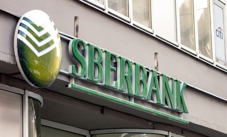 بزرگترین بانک روسیه در اتریش