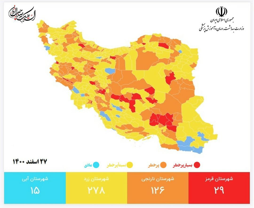 خوزستان