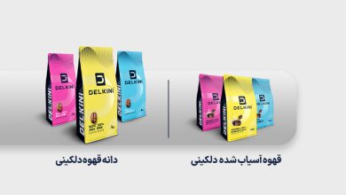 قهوه دلکینی