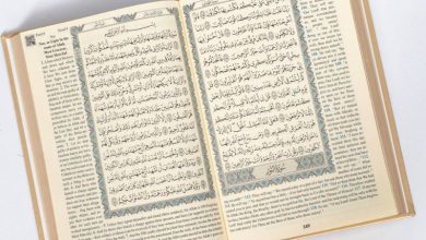 قرآن