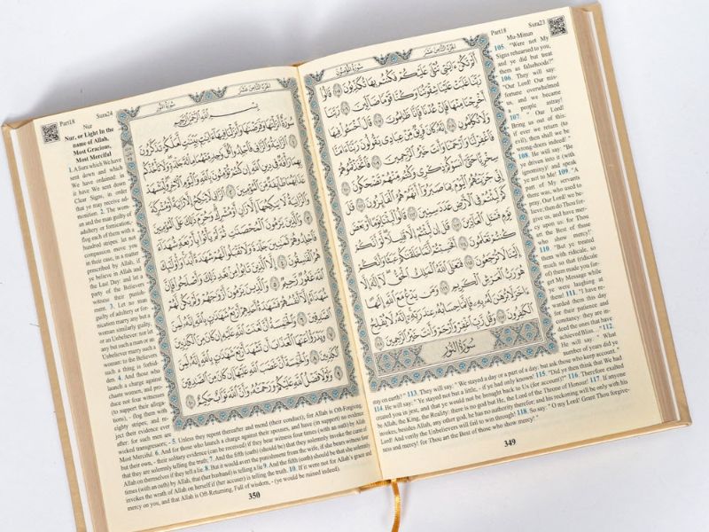 قرآن