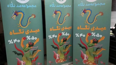 سه عدد استند رول آپ