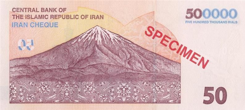 بانک مرکزی جمهوری اسلامی ایران , 
