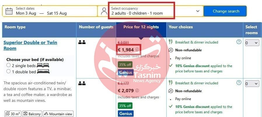 فدراسیون فوتبال , تیم فوتبال امید ایران , تیم فوتبال جوانان ایران , هدایت ممبینی ,