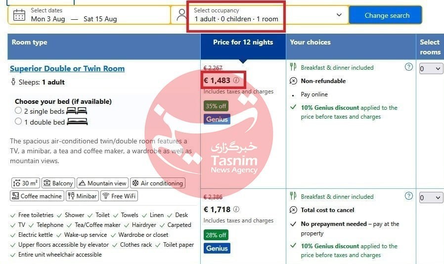 فدراسیون فوتبال , تیم فوتبال امید ایران , تیم فوتبال جوانان ایران , هدایت ممبینی ,