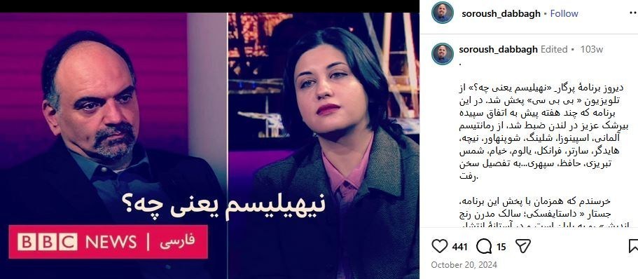 دانشگاه تهران , دانشگاه های جمهوری اسلامی ایران , وزارت علوم ,